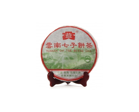 象州普洱茶大益回收大益茶2004年彩大益500克 件/提/片